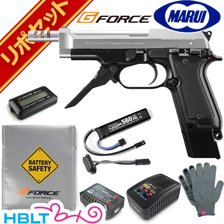 東京マルイ M93R スライドシルバー 電動ハンドガン G-FORCE リポバッテリー フルセット｜HBLT