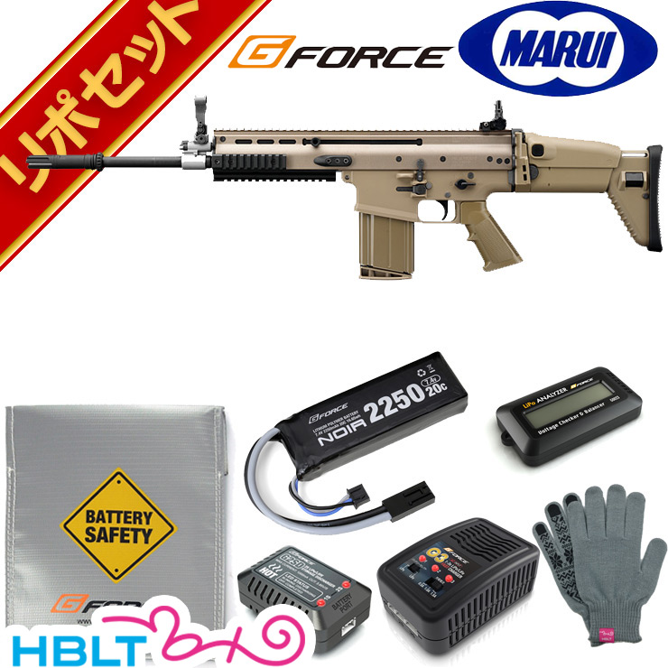 次世代電動ガン用 リポバッテリー ◎6点セット◎ 送料込み 東京マルイ SCAR-H Black 次世代電動ガン G-FORCE リポ