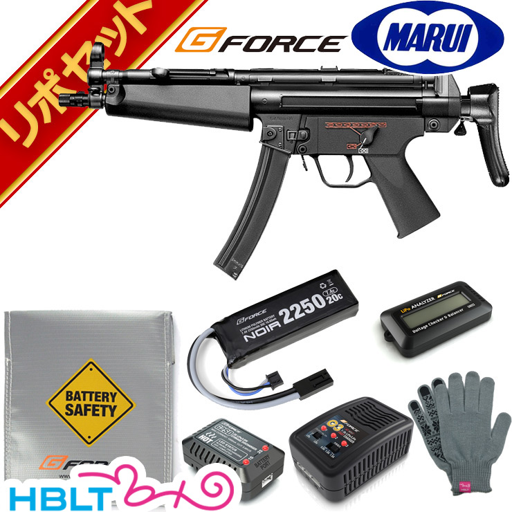 楽天市場 東京マルイ Mp5 A5 スタンダード電動ガン G Force リポバッテリー フルセット H K Hk ヘッケラー コッホ Heckler Koch Lipo リポ Hblt