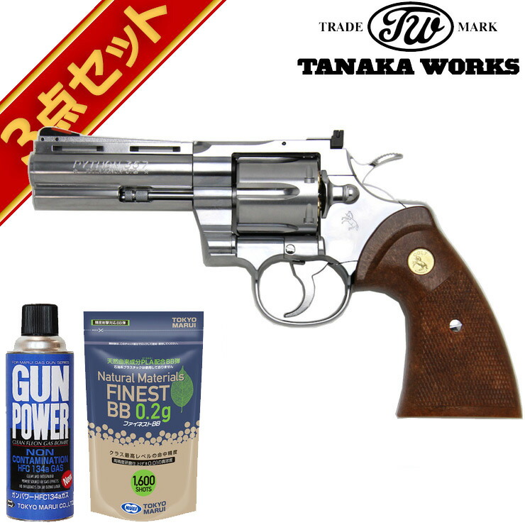 楽天市場】タナカワークス コルト パイソン R-model ステンレス