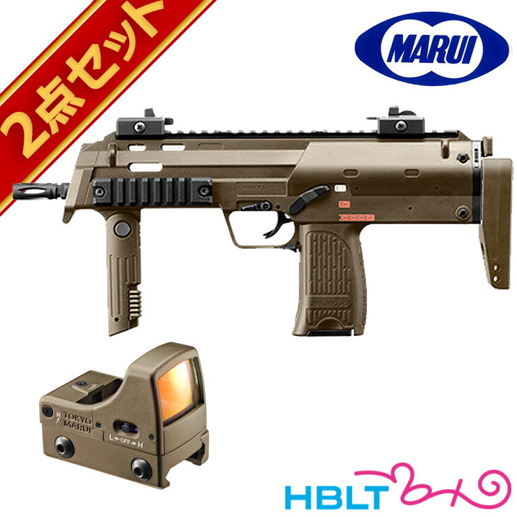 楽天市場】東京マルイ H&K MP7 A1 TAN 純正 ドットサイトセット （ガス