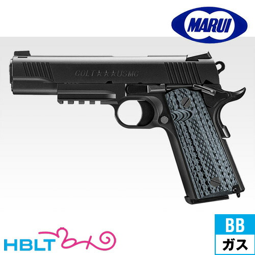 東京マルイ M45A1 ブラック｜No.95（ガスブローバックガン） <br><br>/マルイ Colt シングルカラム GM ガバメント Government 45Auto系