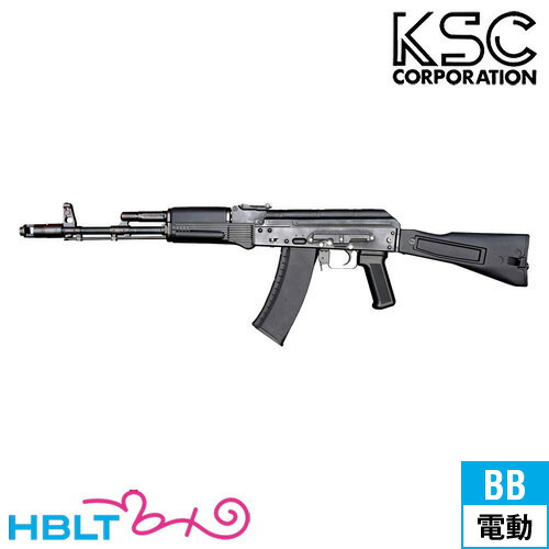 KSC AKS-74U ガスガン ガスブロ AKS74U ガスブロ KSC エアガンレビュー 2021年4月再販ロット
