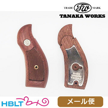 タナカワークス 木製グリップ＋Weight SW Kフレーム ラウンドバット M19 M10 M66 スモルト（ウォールナット チェッカー） メール便 対応商品 <br><br>/タナカ tanaka SW Kフレーム M19 M13 プラス ウェイト ウエイト ポスト投函