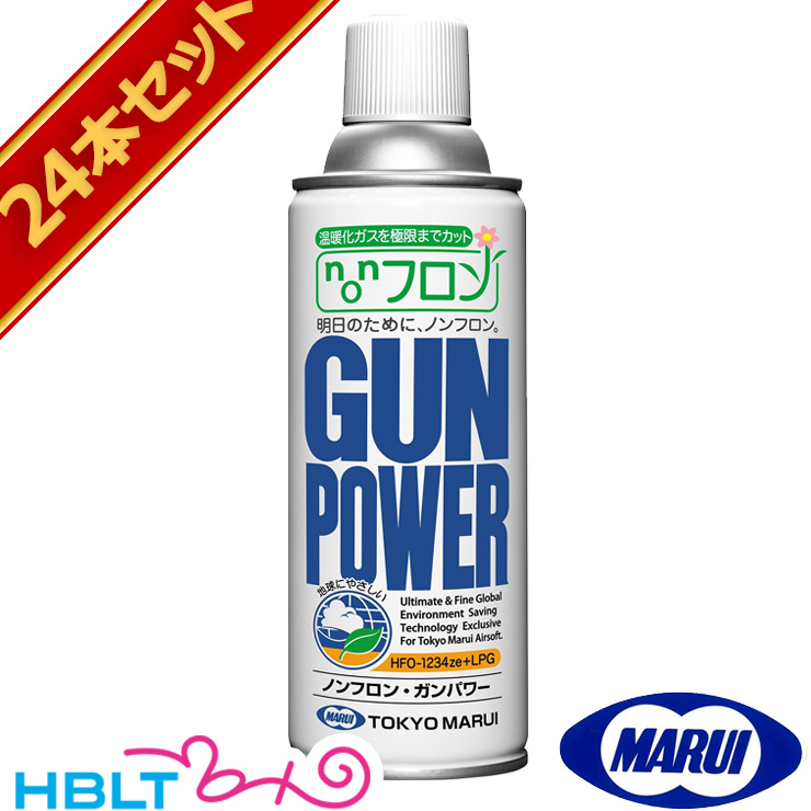 【東京マルイ】ガンパワー Amazon | 東京マルイ ガンパワーHFC134aガス 250g ブルー