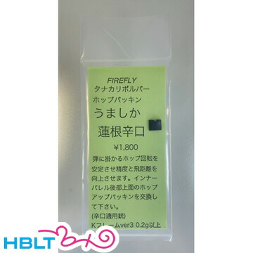 楽天市場】タナカワークス 遊底被ダストカバー 三八式/九九式/四四式