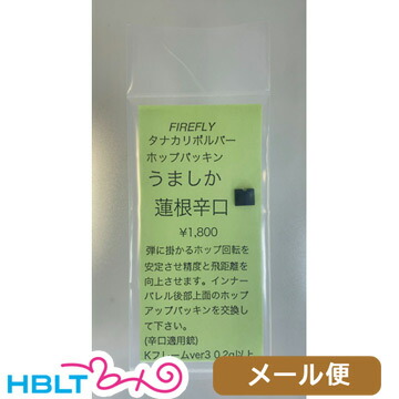 れんこんページ backend=imagemagick;version=1;