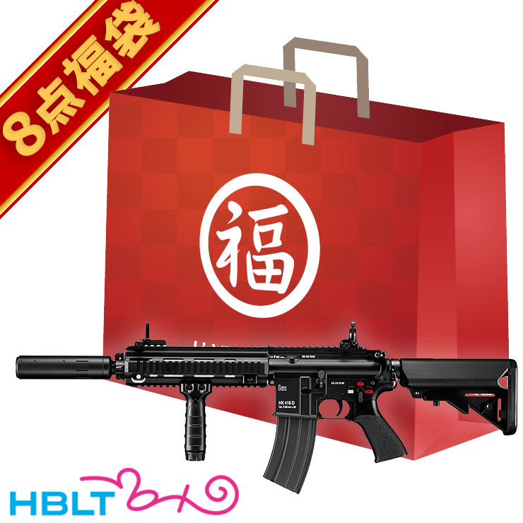 あなたにおすすめの商品 2023 福袋 HK416D DEVGRU カスタム 次世代電動