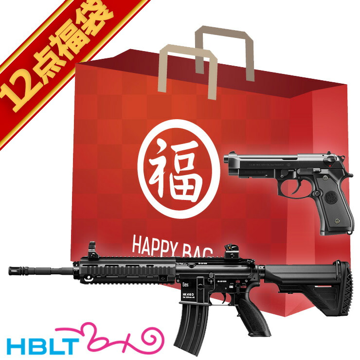 楽天市場】2024 福袋 次世代電動ガン ＆ ガスブローバック ハンドガン セット！ MK18 Mod.1 FDE & M9A1 東京マルイ /コルト  COLT M4ショート TAN 米軍 SEALS シールズ : HBLT