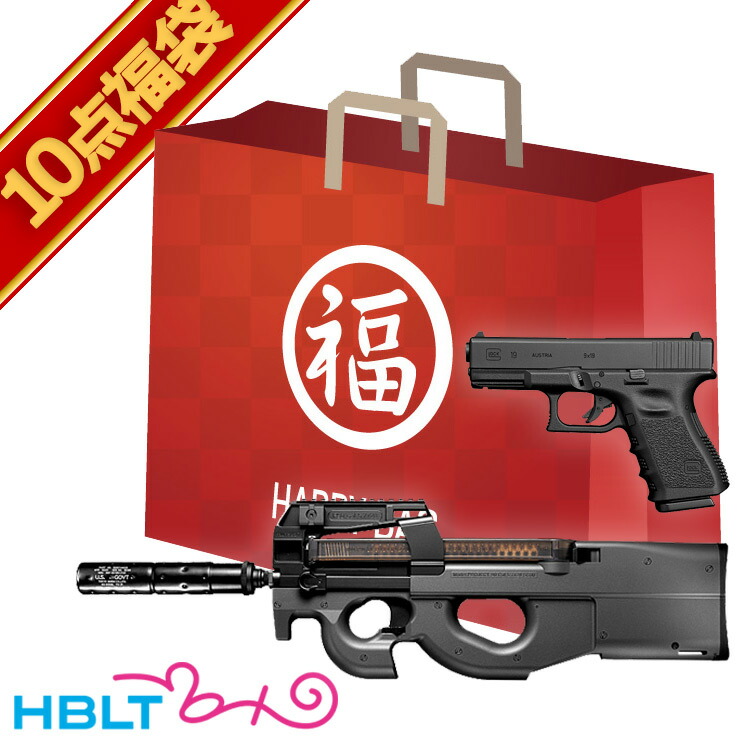 P-90スタンダード電動ガン東京マルイ サプレッサー付き TOKYO MARUI 東京マルイ P90 TR サイレンサー付 スタンダード