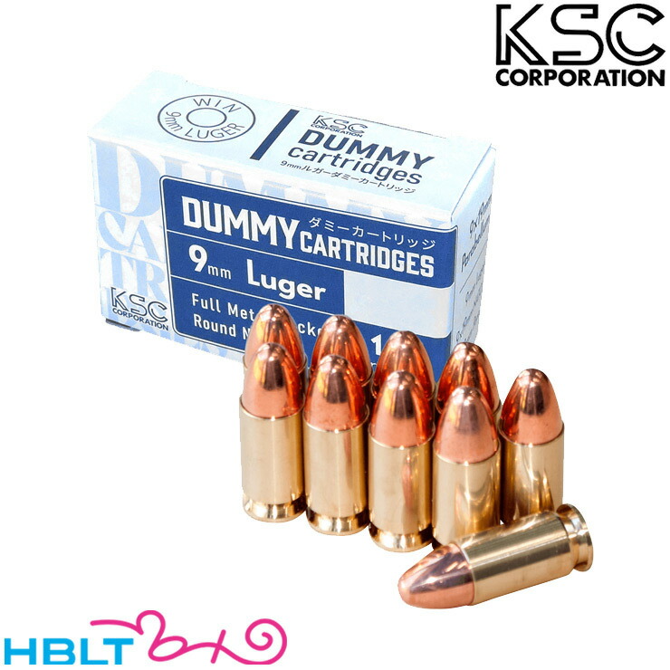 KSC モデルガン　M93R　マガジン　9mmカートリッジ付属 Amazon | KSC M93R オート9 モデルガン用 20連マガジン +KSC 9mm