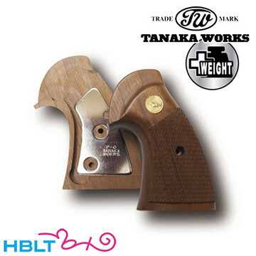 楽天市場】タナカワークス 木製グリップ＋Weight SW Kフレーム