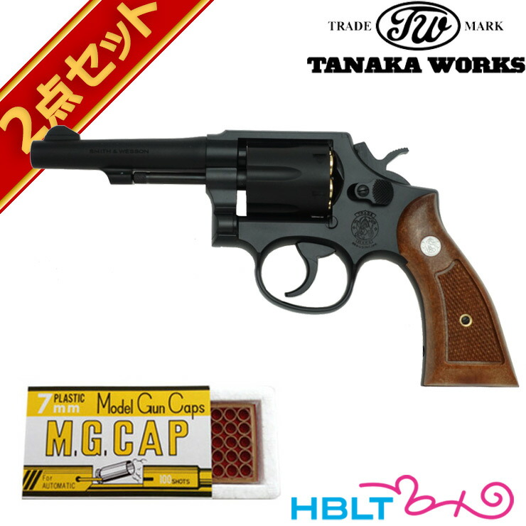 タナカワークス S&W M10 ミリタリー & ポリス Ver.3 HW ブラック 4インチ 発火式 モデルガン 本体 キャップセット <br><br>/リボルバー SW Kフレーム Military&Police 4inch 38spl