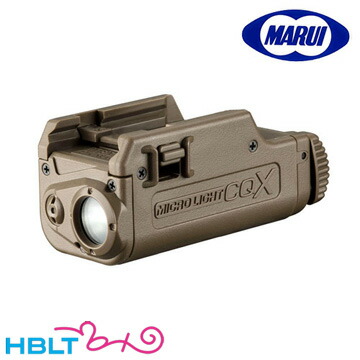 東京マルイ マイクロライト CQX（FDE TAN）｜No.236 <br><br>/マルイ LED フラッシュライト