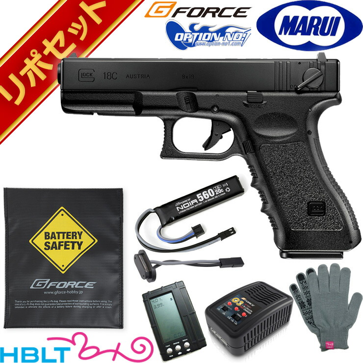 楽天市場】東京マルイ グロック18C Black 電動ハンドガン リポバッテリー フルセット /Glock グロック LiPo Li-Po セット  初心者：HBLT