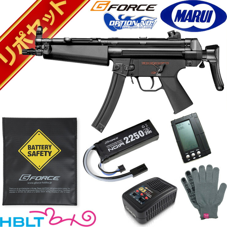 東京マルイ Mp5 A5 スタンダード電動ガン リポバッテリー フルセット Hk H K Lipo Li Po セット 初心者 Breakinghierarchy Com