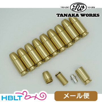 タナカワークス 発火式 快音 カートリッジ 9mm Para Evolution2 SIG P226 P220 M92 グロック（10発） メール便 対応商品 <br><br>/タナカ tanaka エボ2 パラ クロック Glock シグ SIG P226 P228 P220 HK USP P8 M9 ベレッタエボリューション2 Evolution2 ポスト投函