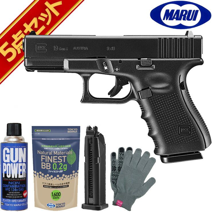 激安】 新品DOUBLE Gen.4(グロック)フル刻印モデル(ブラック)専用ハードケース付き 19 GLOCK BELL(ダブルベル) ガスブローバックハンドガン - ガスガン - labelians.fr