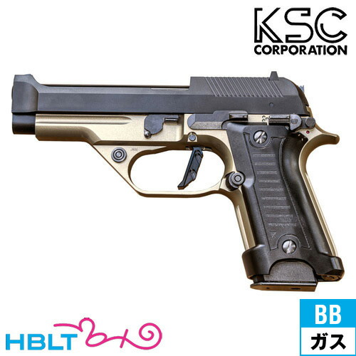 楽天市場】KSC M92 バーテック HW ホーググリップ スペシャル