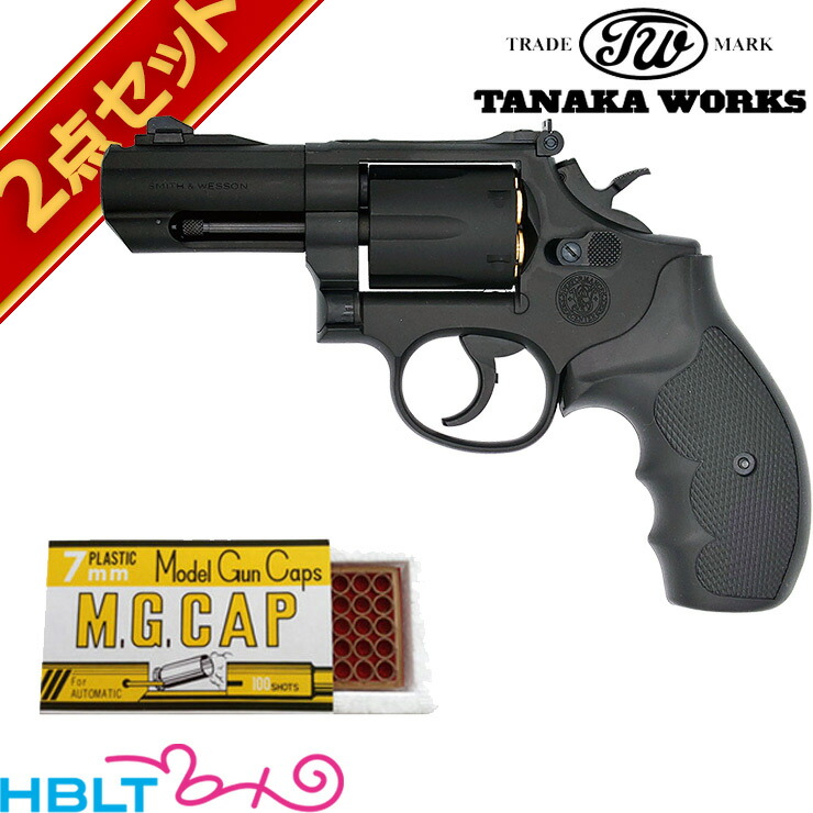 タナカワークス S&W M19 PC K-comp Ver.3 HW ブラック 3インチ 発火式モデルガン 本体 キャップセット <br><br>/SW Kフレームパフォーマンス センター Perfomance Center