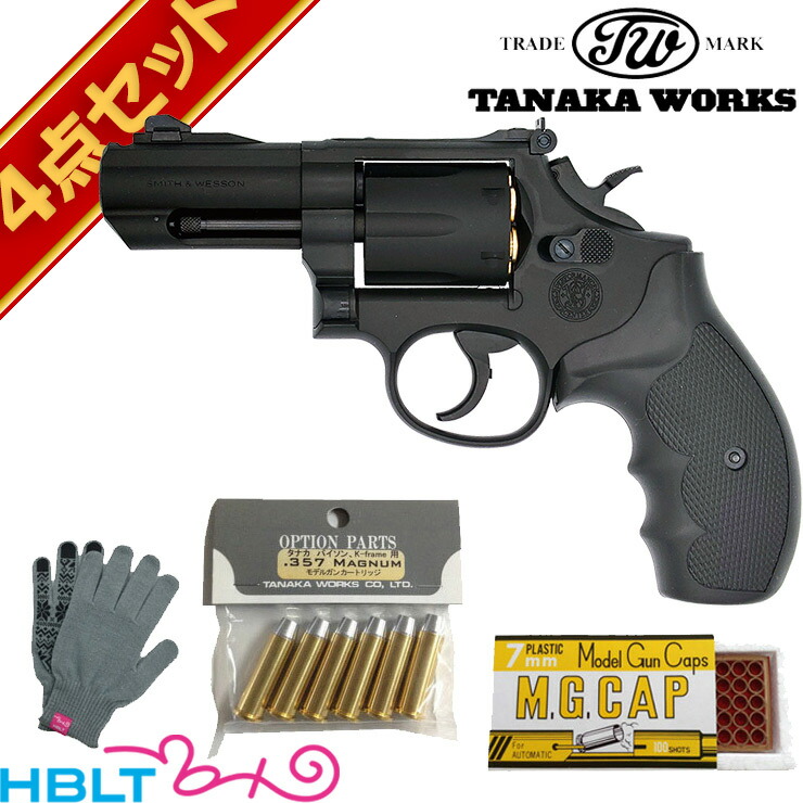 タナカワークス S&W M19 PC K-comp Ver.3 HW ブラック 3インチ 発火式 モデルガン 本体 フルセット <br><br>/SW Kフレームパフォーマンス センター Perfomance Center