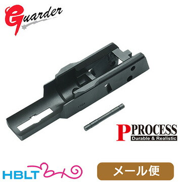 ガーダー レイルマウント 東京マルイ ガスブロ グロック17 Gen.4（スチール ブラック） メール便 対応商品　 ポスト投函 ネコポス ゆうパケット 4,884円