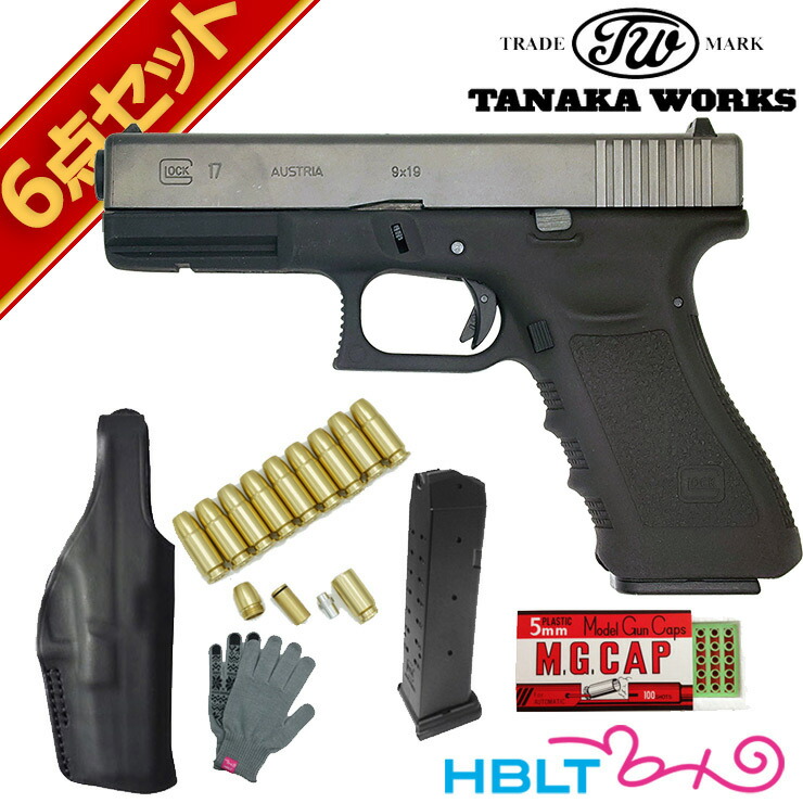 新作アイテム毎日更新 タナカワークス グロック17 3rd Evolution2改 HW 発火式モデルガン フルセット G17 Glock ハンドガン  ピストル 拳銃 エボリューション2改 fucoa.cl