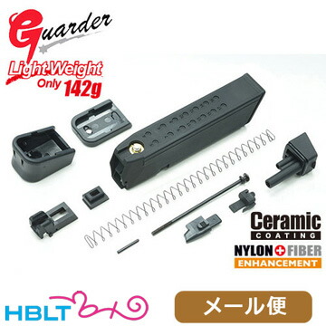 楽天市場】ガーダー 軽量マガジンキット 東京マルイ ガスブロ グロック