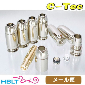 C－Tec 発火式 カートリッジ 45 ACP CP－W Kick +P タニオコバ GM7 GM7.5 CAW（7発 ローダー付） メール便 対応商品 <br><br>/シーテック 旧 レインボーラグーン モデルガン M1911 GM ガバメント Government 45オート 45Auto タニコバ Tanio－Koba ポスト投函 ネコポス