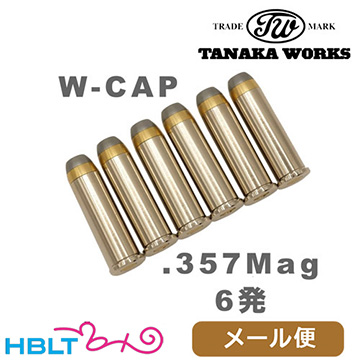 楽天市場】タナカワークス S&W M66 コンバット マグナム Ver.3