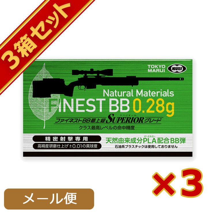【東京マルイ】【美品】スナイパーライフル PRO HUNTER バッグ付き 東京マルイ】スナイパーライフル PRO HUNTER バッグ｜Yahoo