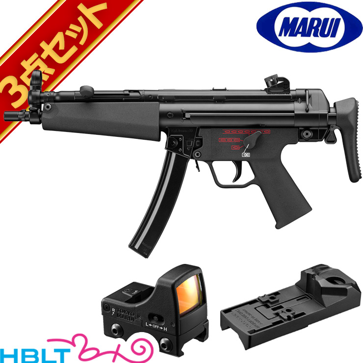 東京マルイ　mp5sd5 セット　専用マウント付　使用２回 東京マルイ mp5sd5 セット 専用マウント付 使用2回 東京マルイ