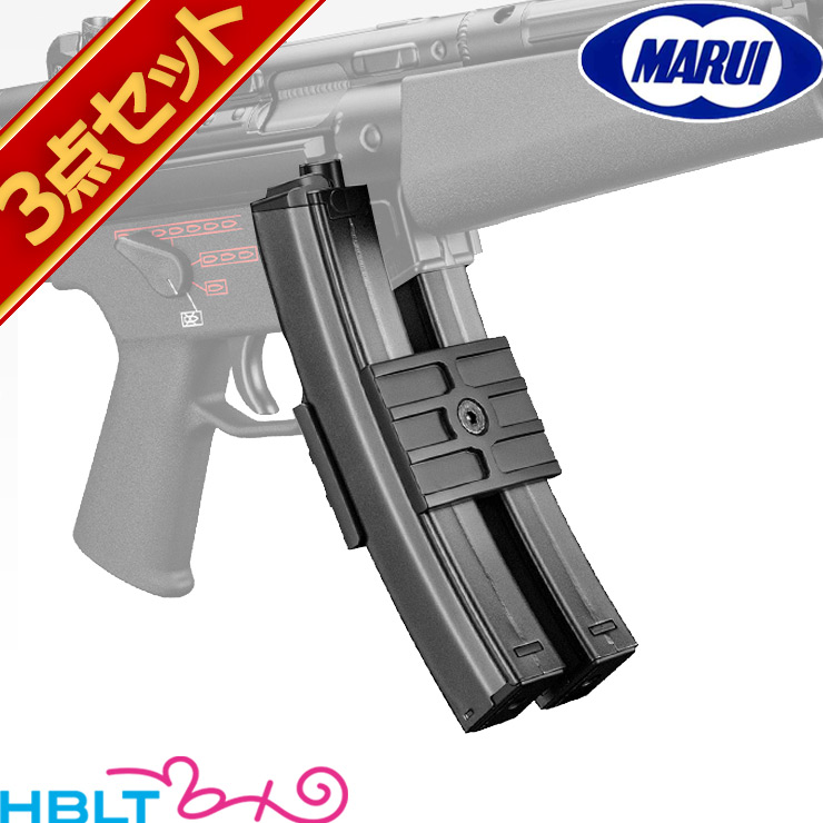 【赤字特価][値下げ可]電動ガン3点セット MP5 ベレッタ BB弾付き即遊べる 赤字特価][値下げ可]電動ガン3点セット MP5 ベレッタ BB弾付き即