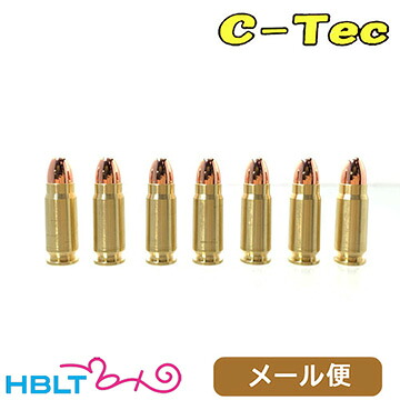 C－Tec ダミー カートリッジ 空撃ち 7.62x25 タナカ TT33（7発） メール便 対応商品　 ポスト投函 ネコポス ゆうパケット