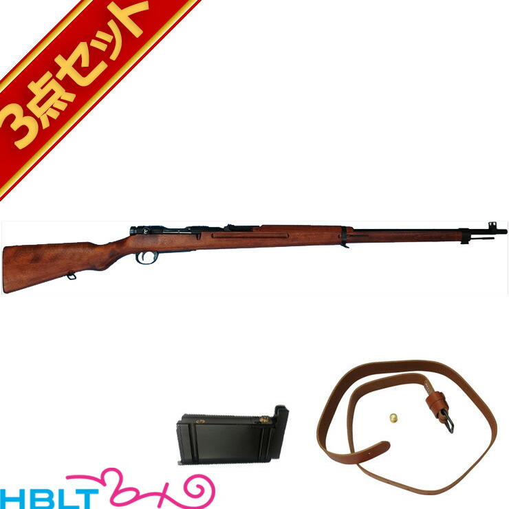 タナカワークス 三八式 歩兵銃 鬼胡桃銃床仕様 ガスライフル バージョン2 スペアマガジン スリング セット 旧日本軍 旧軍 38式 44式 97式