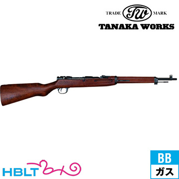 タナカワークス 三八式騎兵銃 38式 44式 97式 Tanaka Ver2 ガスガン タナカ ブラック ライフル 旧日本軍 旧軍 本体 鬼胡桃銃床仕様 92 以上節約 鬼胡桃銃床仕様
