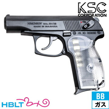 KSC マカロフ PM ブルガリアン スケルトン システム7 HW（ガスブローバック本体） <br><br>/ケーエスシー Makarova PM ロシア ソ連 共産圏