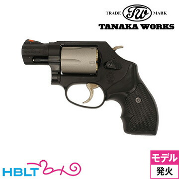 タナカワークス S&W M360 PD .357マグナム HW Cerakote シリンダー 1-7/8inch（発火式 モデルガン 完成 リボルバー）