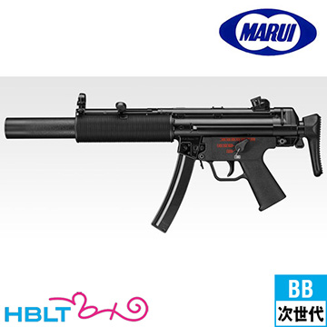 週末限定値下げ！　電動ブローバックガンHK MP5 BOLT製（バッテリーなし） 週末限定値下げ！ 電動ブローバックガンHK MP5 BOLT製
