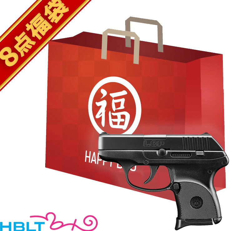 2026 福袋 LCP コンパクトキャリー 固定スライドガスガン フルセット ! 東京マルイ