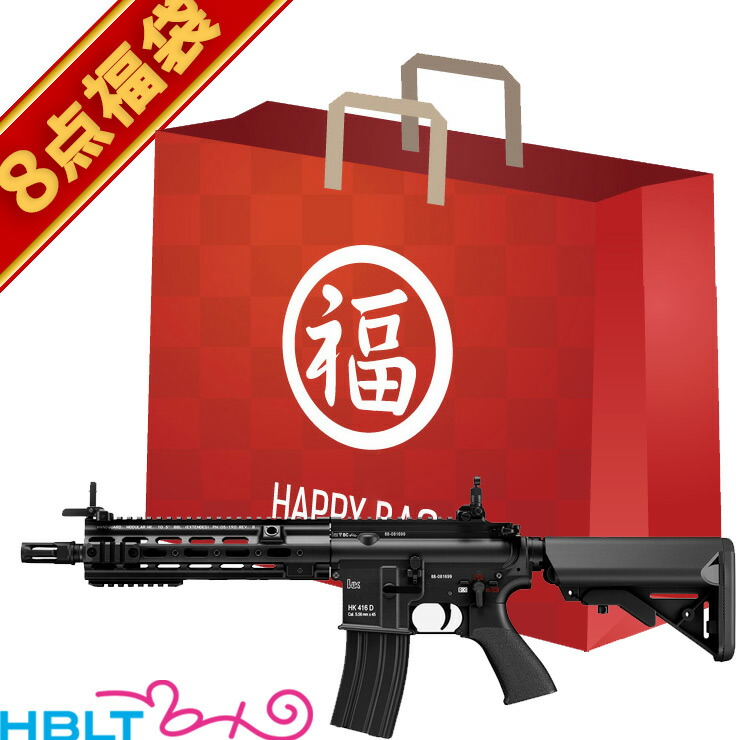 2025 福袋 HK416 デルタカスタム ブラック 次世代電動ガン フルセット ！ 東京マルイ <br><br>/DELTA H&K