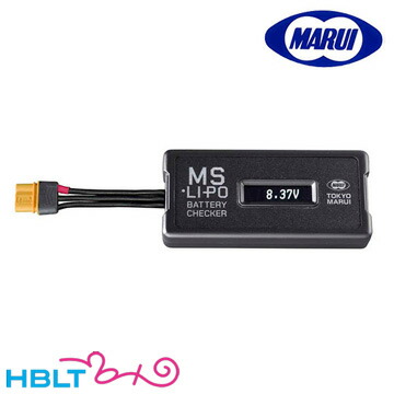 楽天市場】東京マルイ 充電器 MS Li−Po セーフティチャージャー : HBLT