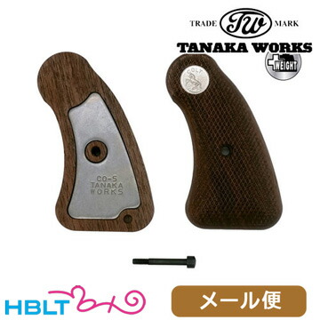 タナカワークス 木製グリップ＋Weight コルト ディテクティブ ポジティブ（ロングDフレーム ラウンドバット ブラックウォールナット チェッカ） メール便 対応商品 <br><br>/タナカ tanaka Colt Detectivr Police Positive ポスト投函 ネコポス ゆうパケット