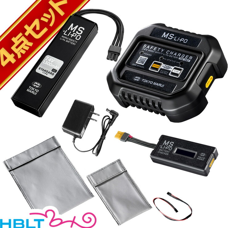 東京マルイ MS リポバッテリー スタンダード 7.4V 1500mAh 4点セット <br><br>/リポ Plus LiPo