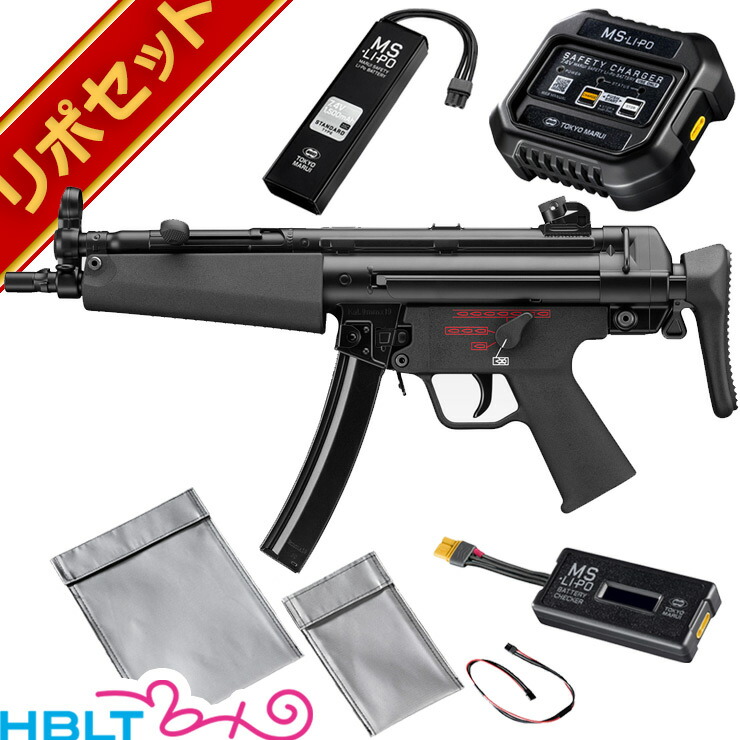 東京マルイ MP5 予備マグ、バッテリーセット 東京マルイ MP5 予備マグ、バッテリーセット 東京マルイ MP5 A4
