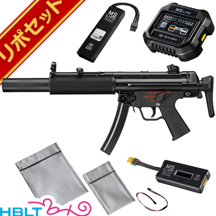 東京マルイ MP5 SD6 次世代電動ガン 純正 リポバッテリー セット <br><br>/MS Li－po LiPo リポ HK H&K 警察 SAT SWAT 特殊部隊