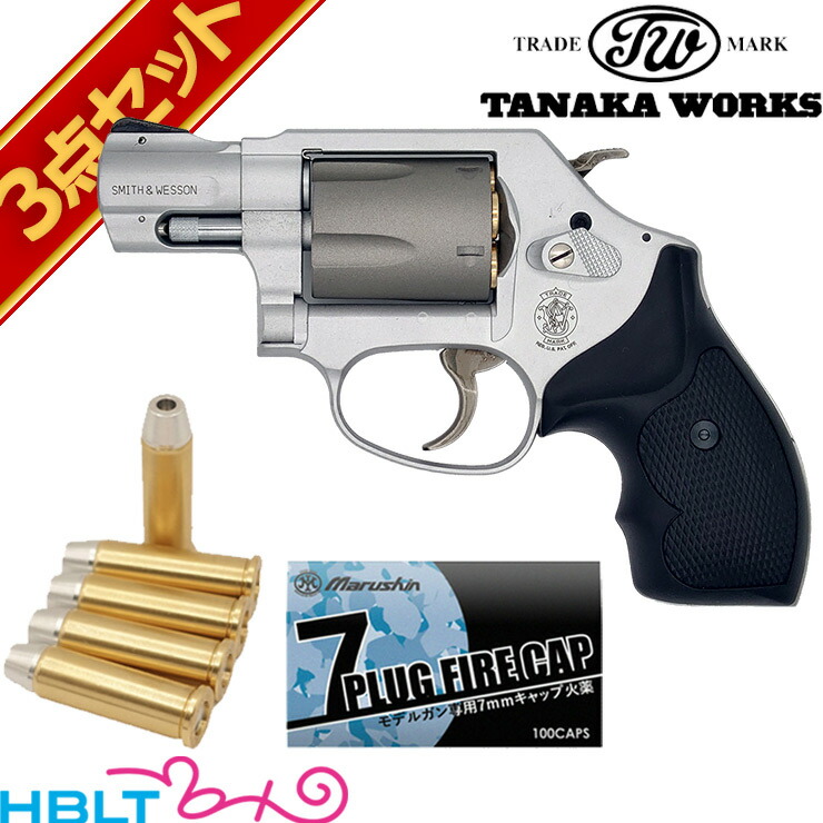 タナカワークス S&W M360 SC .357Magnum HW セラコート フィニッシュ 1－7/8 インチ 発火式 モデルガン カート キャップセット <br><br>/SW 357マグナム