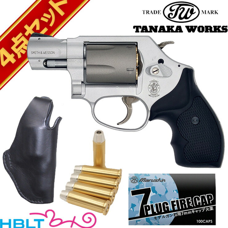 タナカワークス S&W M360 SC .357Magnum HW セラコート フィニッシュ 1－7/8 インチ 発火式 モデルガン フルセット <br><br>/SW 357マグナム