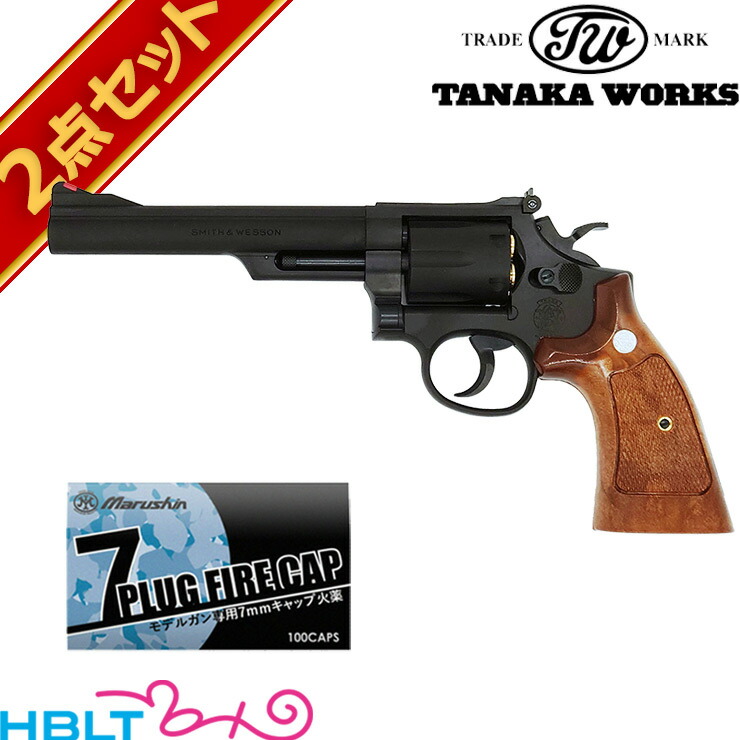 タナカワークス S&W M19 コンバットマグナム Ver.3 HW ブラック 6 インチ 発火式 モデルガン キャップセット <br><br>/SW Kフレーム Combat Magnum