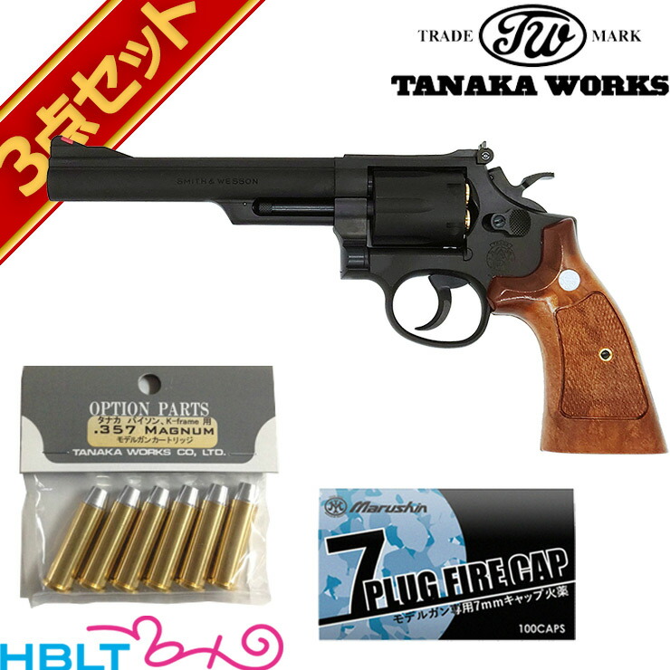 タナカワークス S&W M19 コンバットマグナム Ver.3 HW ブラック 6 インチ 発火式 モデルガン カート キャップセット <br><br>/SW Kフレーム Combat Magnum